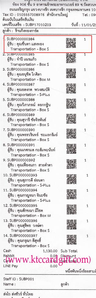 [Kerry] Ѵ  觧ҹ Ҵ 4x6  ˹  ͧ  س 蹵 ºǤѺ