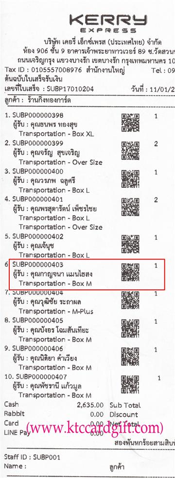 [Kerry] Ѵ  觧ҹ 5x7 / 4x7.5 ˹  4x6 ẺѺ ͧ س ҭ ǤѺ