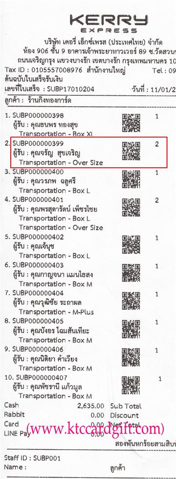 [Kerry] Ѵ  觧ҹ 4x6  촧ҹǪ 5x7  ͧ/ͧ29/ س ѭ ǤѺ