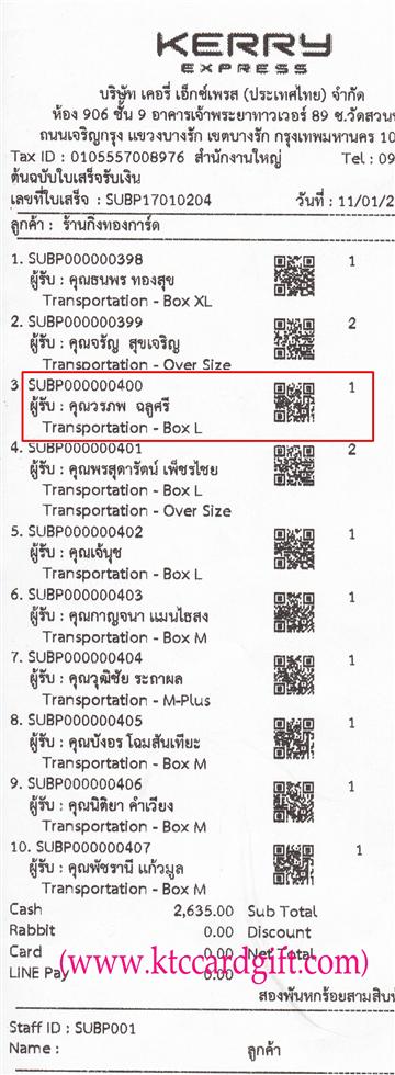 [Kerry] Ѵ  촬һԨ Ҵ 5x7  ẺѺ ͧ س  ºǤѺ