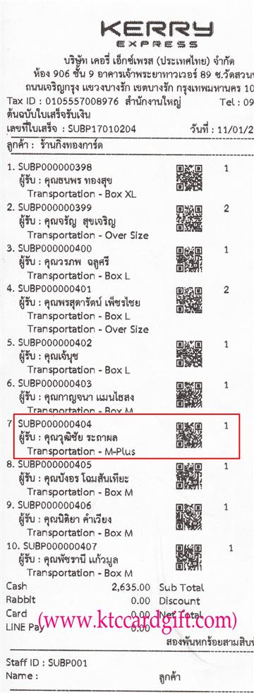 [Kerry] Ѵ  觧ҹ ػ 촧ҹȾ 5x7 ˹ ͧ س زԪ ǤѺ 