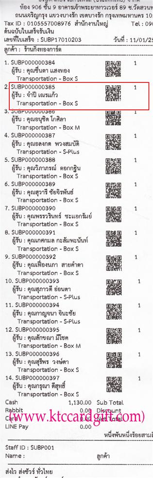 [Kerry] Ѵ 촾 ػ Ҵ 5x7  ˹ ͧ ( 3356) س ӻ ºǤѺ