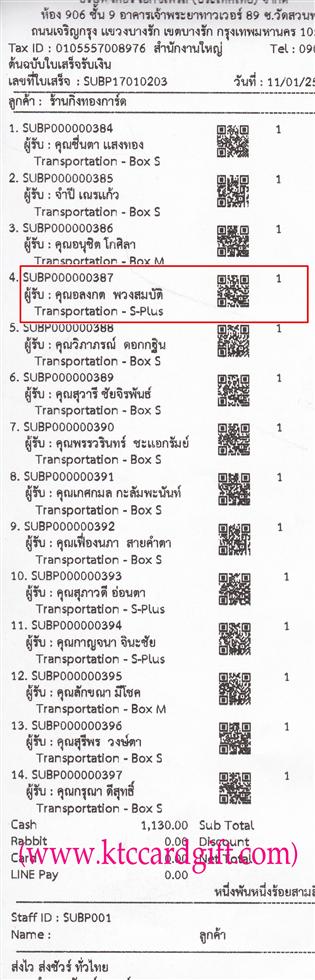 [Kerry] Ѵ 촾 ػ Ҵ 5x7  Ѻ3͹ ͧ ( 3373) س ŧ ºǤѺ