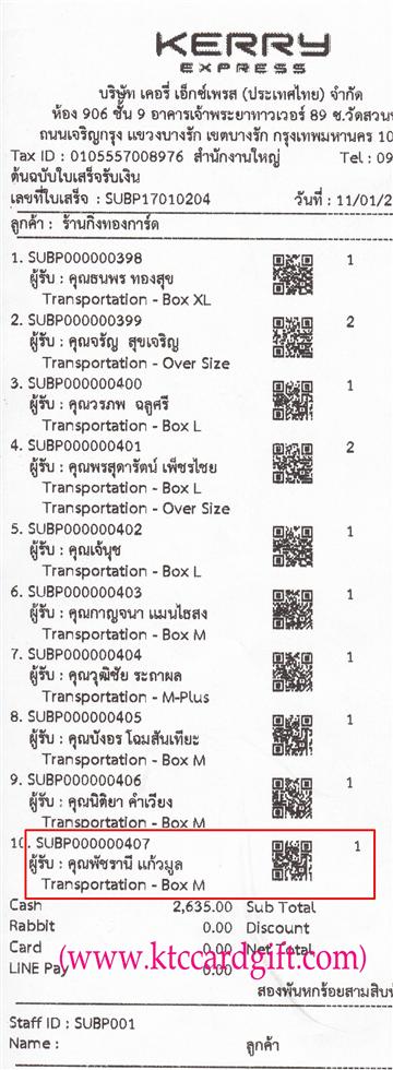 [Kerry] Ѵ 촾 觧ҹ Ҵ 5x7  ˹ ͧ ( 85316) س Ѫҳ º¤Ѻ