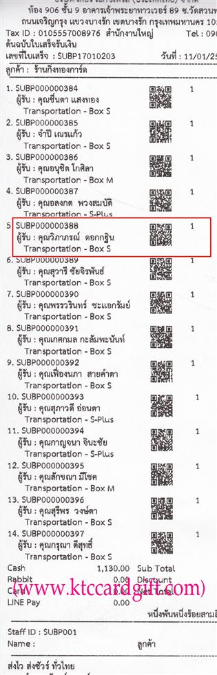 [Kerry] Ѵ 촾 觧ҹ Ҵ 4x6  Ẻ˹ ͧ ( 6651) س ó º¤Ѻ