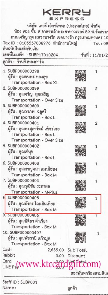 [Kerry] Ѵ 촾 觧ҹ Ҵ 4x6  Ẻ˹ ͧ ( 6651) س ѧ º¤Ѻ