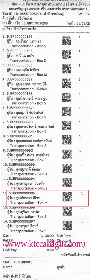 [Kerry] Ѵ 촾 觧ҹ Ҵ 5x7  ˹ ͧ ( 85321) س ѡ º¤Ѻ