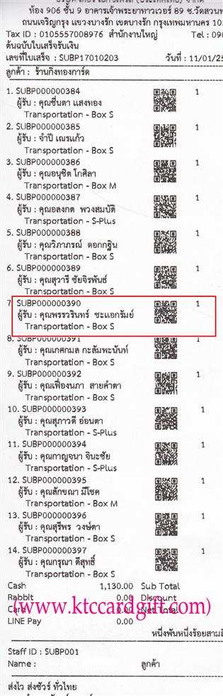 [Kerry] Ѵ 촾 觧ҹ Ҵ 5x7  ˹ ͧ ( 85101) س Թ º¤Ѻ