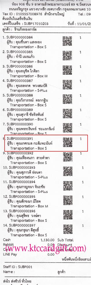 [Kerry] Ѵ 촾 ػ Ҵ 5x7  ˹ ͧ ( 3404) س ȡ ºǤѺ