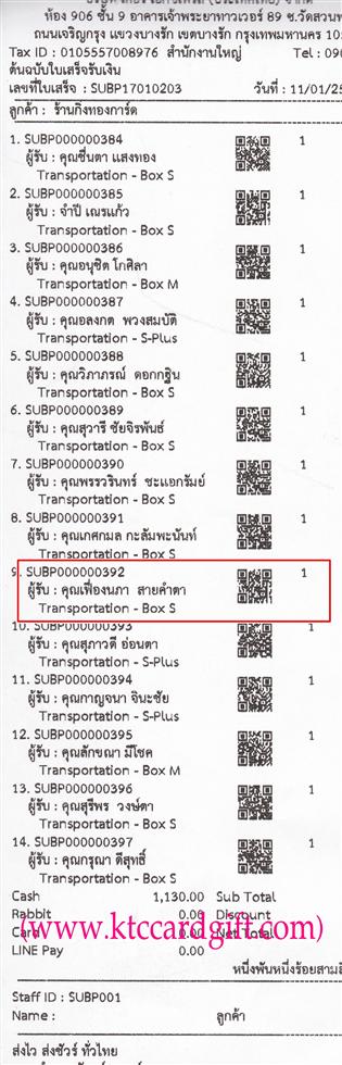 [Kerry] Ѵ 촾 촷Ӻحطǹ Ҵ 5x7  ˹ ͧ (85292) س ͧ ǤѺ