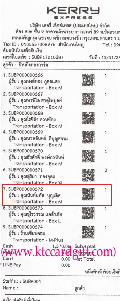 [Kerry] Ѵ  촧ҹȾ Ҵ 5x7  ẺѺ ͧ+ س ѹ ºǤѺ