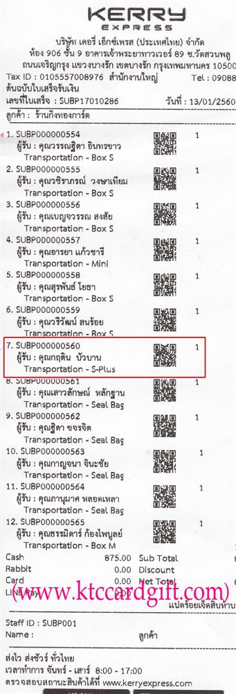 [Kerry] Ѵ  觧ҹ 5x7 ˹ 4x7.5 ẺѺ ͧ س ĵԹ ºǤѺ