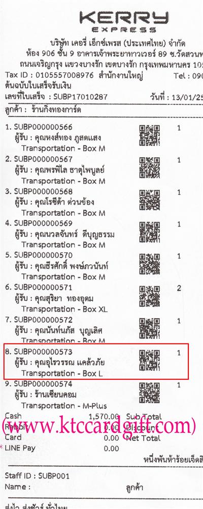 [Kerry] Ѵ 촾 觧ҹ Ҵ 4x6  Ẻ˹ ͧ ( 6662) س ó º¤Ѻ