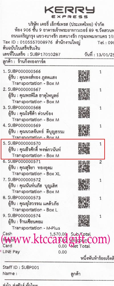 [Kerry] Ѵ 촾 ػ Ҵ 5x7  ẺѺ ͧ ( 3407) س ѡ ºǤѺ
