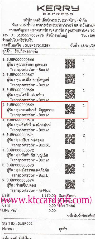 [Kerry] Ѵ 촾 觧ҹ Ҵ 5x7  ˹ ͧ ( 85306) س Ũѹ º¤Ѻ