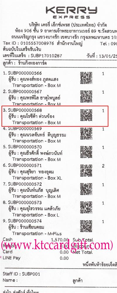 [Kerry] Ѵ 촾 觧ҹ Ҵ 5x7  ˹ ͧ ( 85201) س ëյ º¤Ѻ