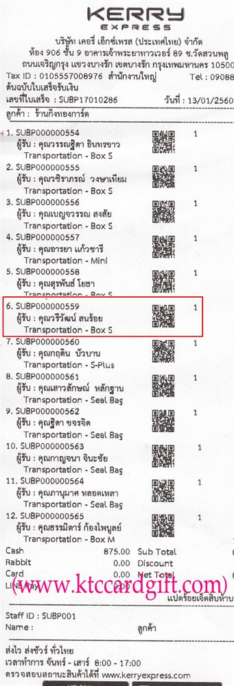 [Kerry] Ѵ 촾 觧ҹ Ҵ 4x6  Ẻ˹ ͧ+ ( 6656) س Ѳ Ѻ