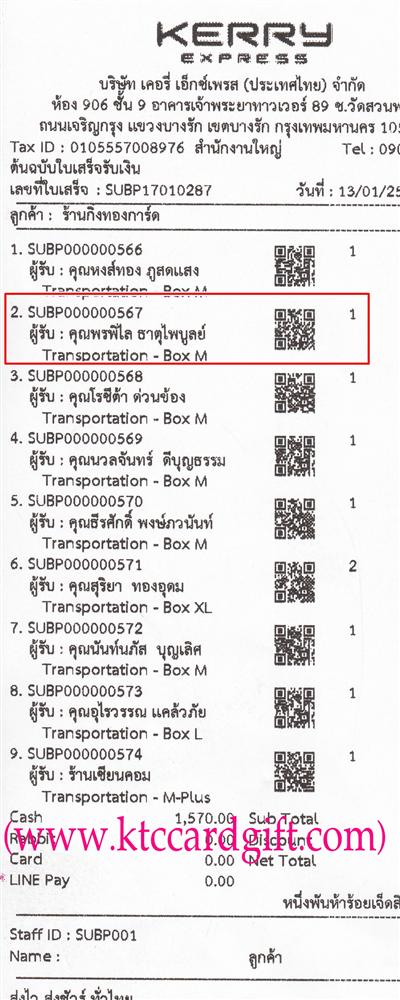 [Kerry] Ѵ 촾 觧ҹ Ҵ 4x7.5  ˹ ͧ ( 92441) س þ ºǤѺ