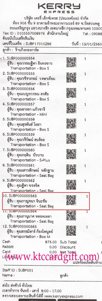 [Kerry] Ѵ 촾 觧ҹ Ҵ 4x6  Ẻ˹ ͧ ( 6651) س ҭ º¤Ѻ