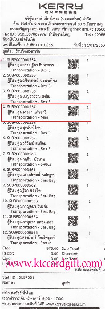 [Kerry] Ѵ 촾 觧ҹ Ҵ 5x7  ˹ ͧ ( 85311) س  º¤Ѻ