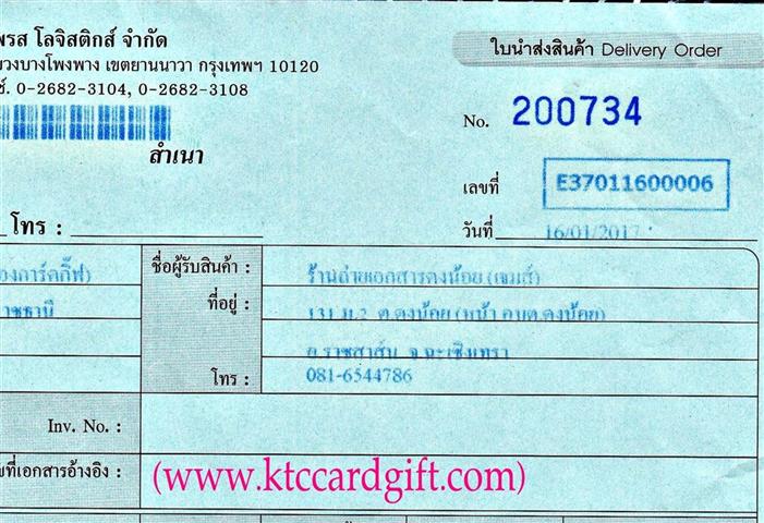 [Inter] Ѵ  ػ 觧ҹ 5x7  Ẻ˹ ͧ س Ե ºǤѺ