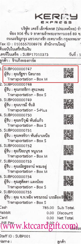 [Kerry] Ѵ  ػ Ҵ 5x7  Ẻ˹ ͧ س Ѱ ºǤѺ