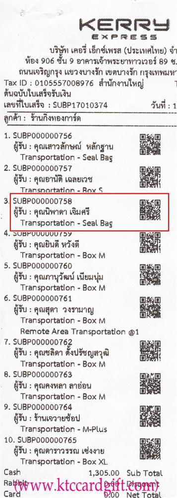 [Kerry] Ѵ  觧ҹ Ҵ 5x7  Ẻ˹ ͧ س ԾҴ ºǤѺ