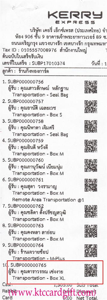 [Kerry] Ѵ  觧ҹ Ҵ 5x7/4x7.5  Ẻ˹ ͧ+ س ó ºǤѺ