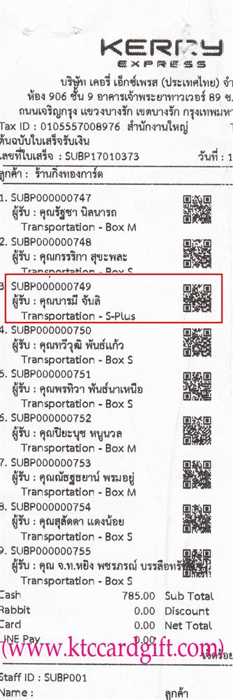 [Kerry] Ѵ  觧ҹ Ҵ 5x7  Ẻ˹ ͧ س  ºǤѺ
