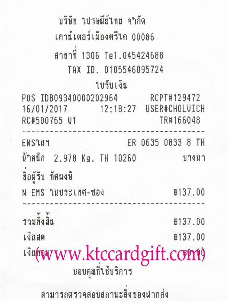 [Ems] Ѵ 촾 ػ Ҵ 5x7  Ẻ˹ ͧ ( 3344) س Ⱦ ºǤѺ
