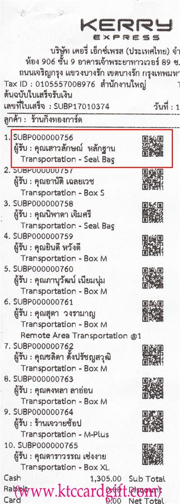 [Kerry] Ѵ 촾 觧ҹ Ҵ 5x7  ˹ ͧ ( 8531) س ѡɳ º¤Ѻ