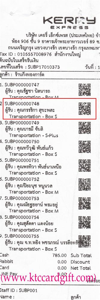 [Kerry] Ѵ 촾 觧ҹ Ҵ 5x7  ˹ ͧ+ ( 85201) س óԡ º¤Ѻ