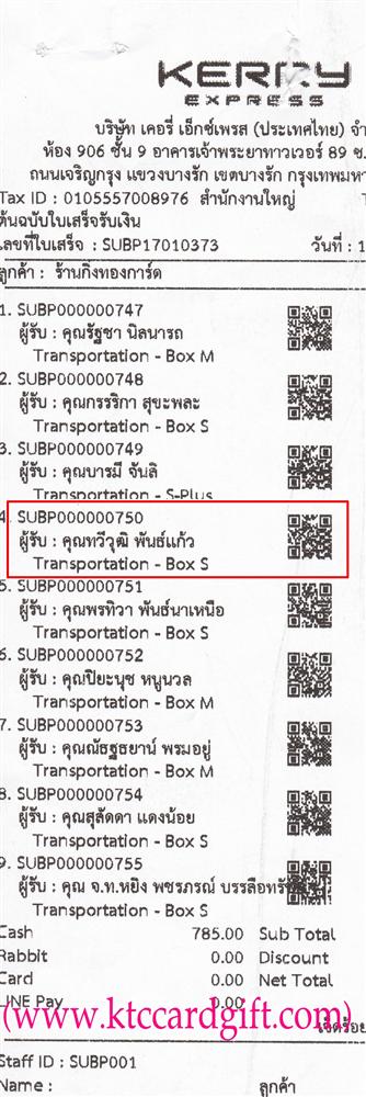 [Kerry] Ѵ 촾 ػ Ҵ 5x7  ˹ ͧ ( 3370) س ز ºǤѺ