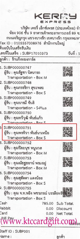 [Kerry] Ѵ 촾 觧ҹ Ҵ 4x6  Ẻ˹ ͧ ( 6656) س ÷ º¤Ѻ
