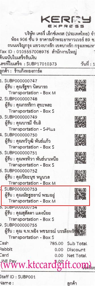 [Kerry] Ѵ 촾 觧ҹ Ҵ 4x6  Ẻ˹ ͧ+ ( 6701) س Ѹҹ ǤѺ