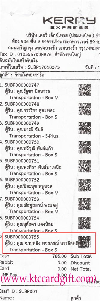 [Kerry] Ѵ 촾 ػ Ҵ 5x7  ˹ ͧ ( 3404) س ..ó ºǤѺ