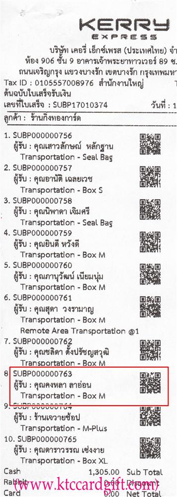 [Kerry] Ѵ 촾 촷Ӻحطǹ Ҵ 5x7  ˹ ͧ (8562) س  ǤѺ
