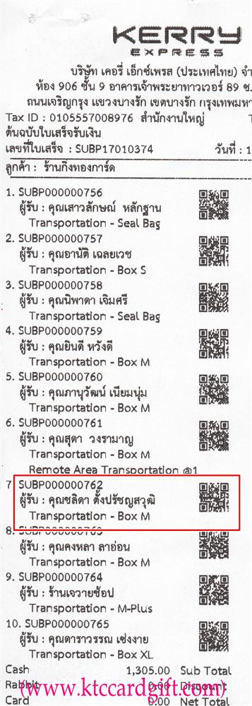 [Kerry] Ѵ 촾 觧ҹ Ҵ 5x7 ˹ 4x7.5  ẺѺ ͧ س Դ ºǤѺ