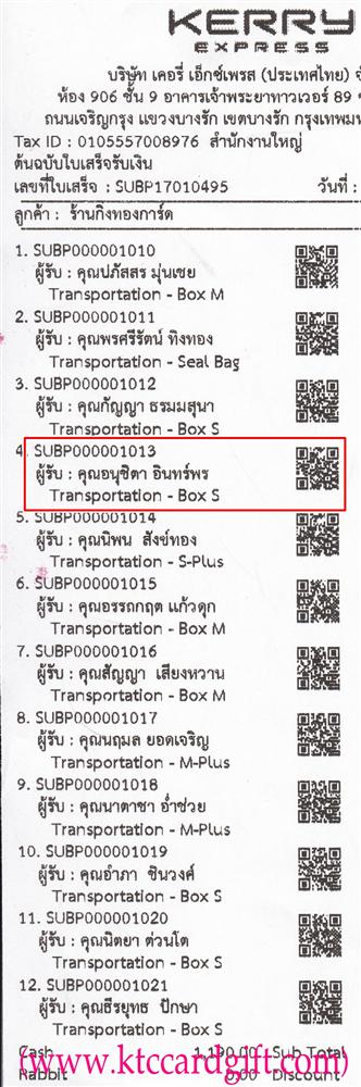 [Kerry] Ѵ  ػ Ҵ 5x7  Ẻ˹ ͧ س ͹تԵ ºǤѺ