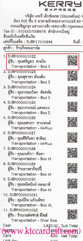 [Kerry] Ѵ  ػ Ҵ 5x7  ẺѺ ͧ س ѭ ºǤѺ