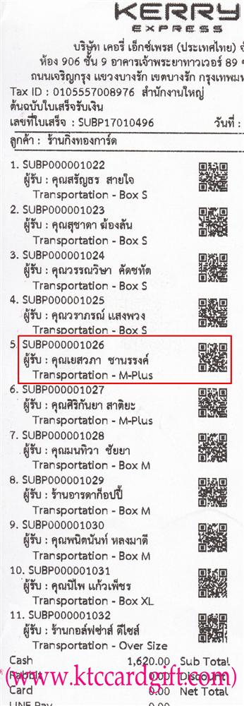 [Kerry] Ѵ  ػ Ҵ 5x7  Ẻ˹ ͧ س  ºǤѺ