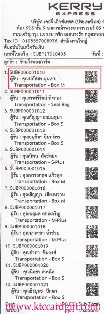 [Kerry] Ѵ  觧ҹ Ҵ 5x7  Ẻ˹ ͧ س  ºǤѺ