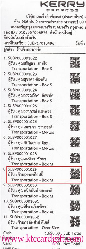 [Kerry] Ѵ  觧ҹ 5x7 ˹ 촧ҹȾ 5x7 Ѻ ͧ ҹôҡͻ ǤѺ