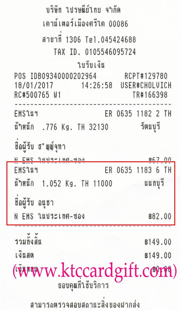 [Ems] Ѵ 촾 ػ Ҵ 5x7  Ẻ˹ ͧ ( 3383) س ͹ت ǤѺ