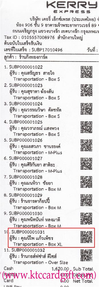 [Kerry] Ѵ 촾 觧ҹ Ҵ 4x6  ẺѺ ͧ ( 75196) س  ºǤѺ