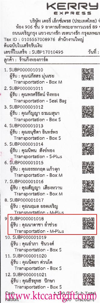 [Kerry] Ѵ 촾 觧ҹ Ҵ 5x7  ˹ ͧ ( 85241/85316) س ҵҪ Ѻ