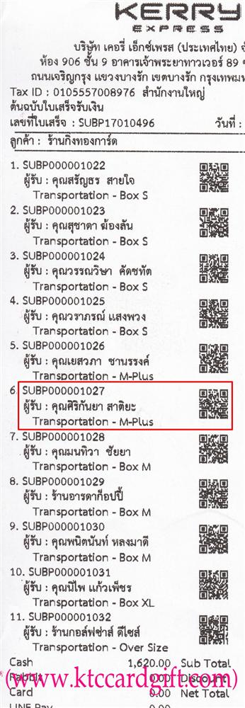 [Kerry] Ѵ 촾 촾ҪҹԧȾ Ҵ 5x7  ẺѺ ͧ (490) س ԡѹ ǤѺ