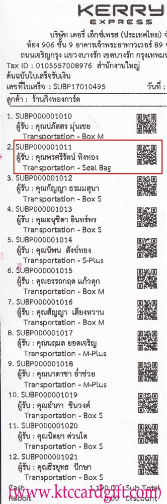[Kerry] Ѵ 촾 촷Ӻحطǹ Ҵ 5x7  ˹ ͧ (85292) س ѵ ǤѺ