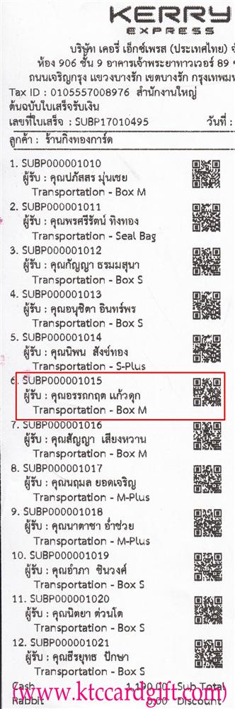 [Kerry] Ѵ 촾 觧ҹ Ҵ 5x7  ˹ ͧ ( 85326) س ..öĵ º¤Ѻ
