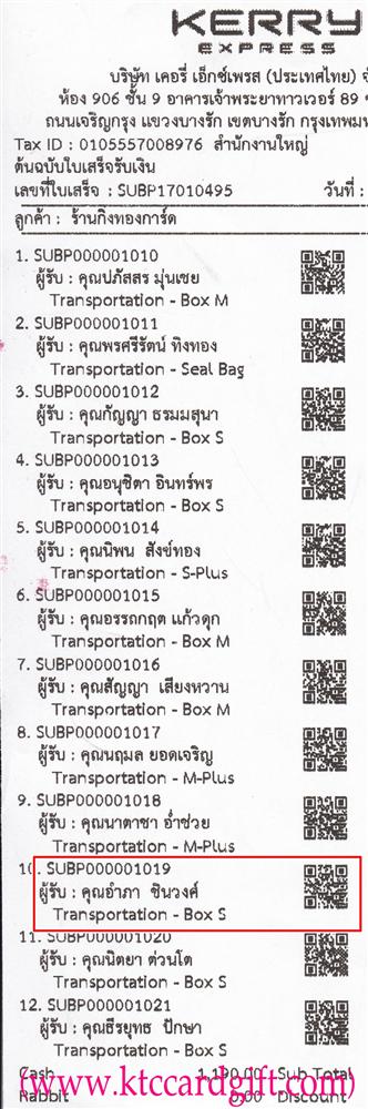 [Kerry] Ѵ 촾 ػ Ҵ 5x7  ˹ ͧ ( 3392) س  ºǤѺ
